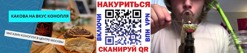 kraken маркетплейс  Нытва  Canna-Cookies конопля 