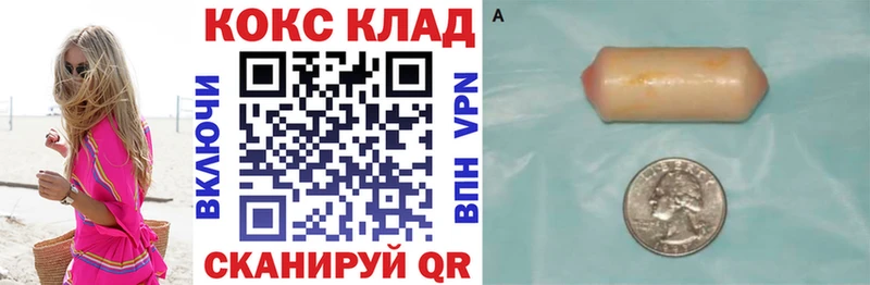 Кокаин Columbia  купить закладку  mega онион  Нытва 