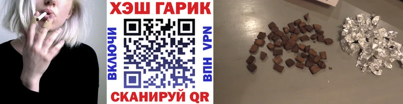 МЕГА как войти  Нытва  ГАШИШ гарик 