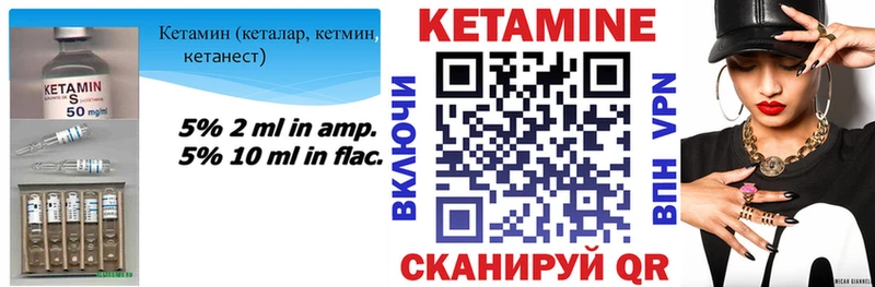 наркотики Нытва Кетамин VHQ