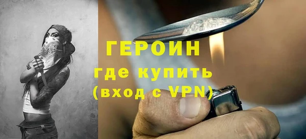 мескалин Богородск