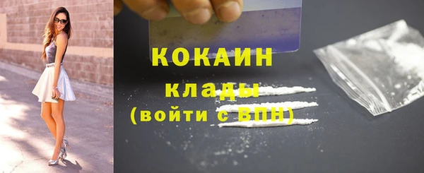 мескалин Богородск