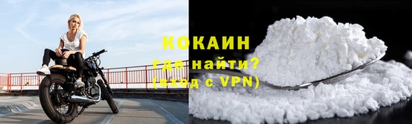 мескалин Богородск