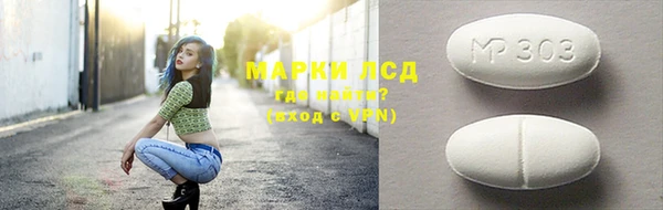 мескалин Богородск
