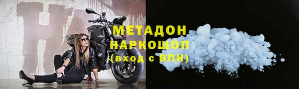 мескалин Богородск