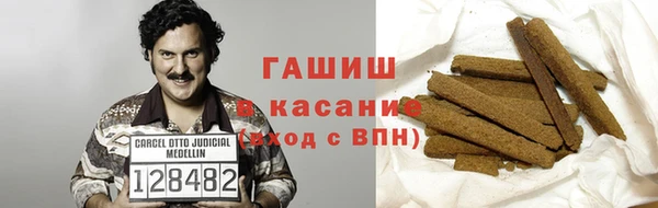 мескалин Богородск