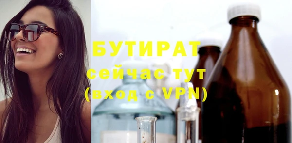винт Богородицк