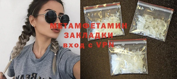 мескалин Богородск