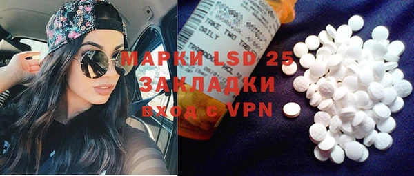 мескалин Богородск
