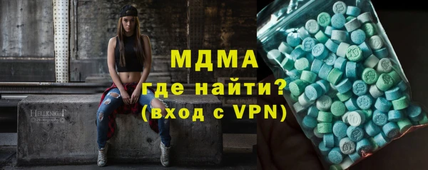 мескалин Богородск