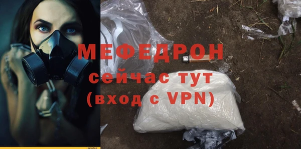 винт Богородицк
