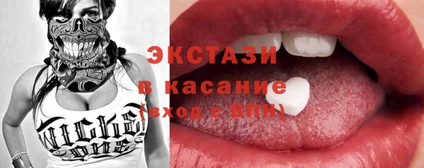 мескалин Богородск