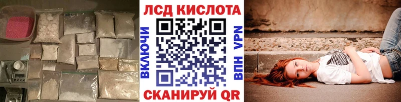 купить наркотик  Нытва  Лсд 25 экстази кислота 