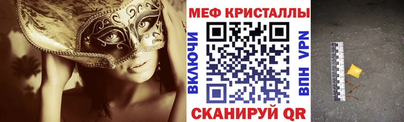 darknet какой сайт  цены наркотик  ссылка на мегу ТОР  Нытва  МЕФ VHQ 